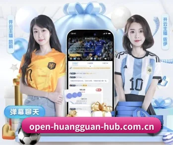 皇冠体育官网的故事 - 体育资讯内容服务
